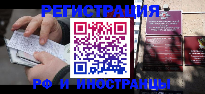 регистрация для дет. сада в Камчатской области